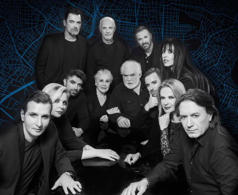 ΜΕΓΑΡΟ ΜΟΥΣΙΚΗΣ ΑΘΗΝΩΝ