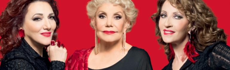 ΓΚΑΖΙ ΜΟΥΣΙΚΗ ΣΚΗΝΗ