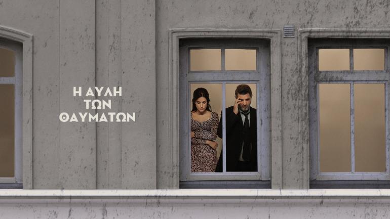 ΜΕΓΑΡΟ ΜΟΥΣΙΚΗΣ ΑΘΗΝΩΝ