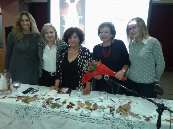 Από την παρουσίαση του βιβλίου 