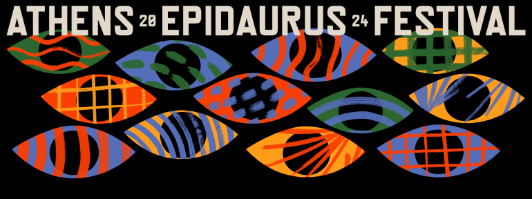 ΕΠΙΔΑΥΡΟΣ 2024