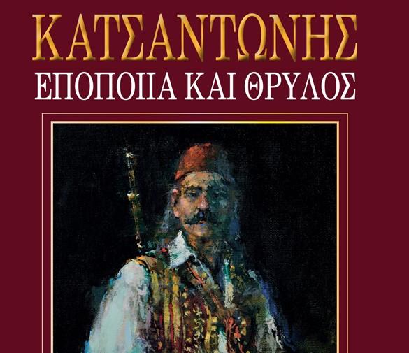 Επέτειος 25ης Μαρτίου