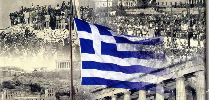 ΕΟΡΤΑΣΜΟΣ 28ης ΟΚΤΩΒΡΙΟΥ