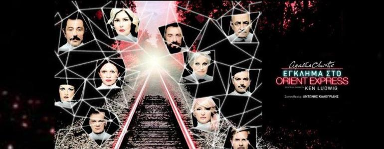 ΘΕΑΤΡΟ ΚΑΤΙΑ ΔΑΝΔΟΥΛΑΚΗ