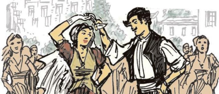 ΝΕΟ ΤΜΗΜΑ ΠΑΡΑΔΟΣΙΑΚΩΝ ΧΟΡΩΝ