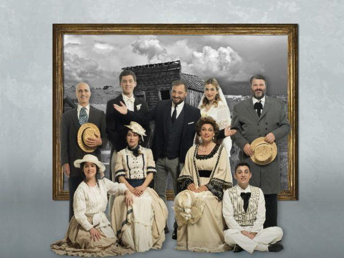 ΘΕΑΤΡΟ ΛΑΜΠΕΤΗ - ΤΑΡΑΤΣΑ