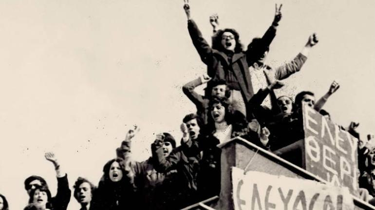 ΕΚΔΗΛΩΣΗ ΓΙΑ ΤΟ ΠΟΛΥΤΕΧΝΕΙΟ