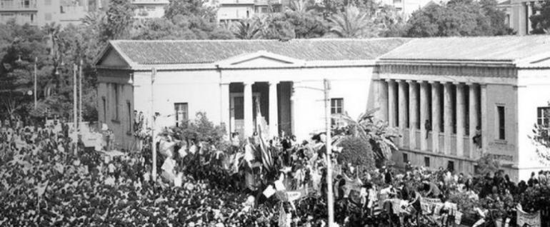 ΕΚΔΗΛΩΣΗ ΓΙΑ ΤΟ ΠΟΛΥΤΕΧΝΕΙΟ