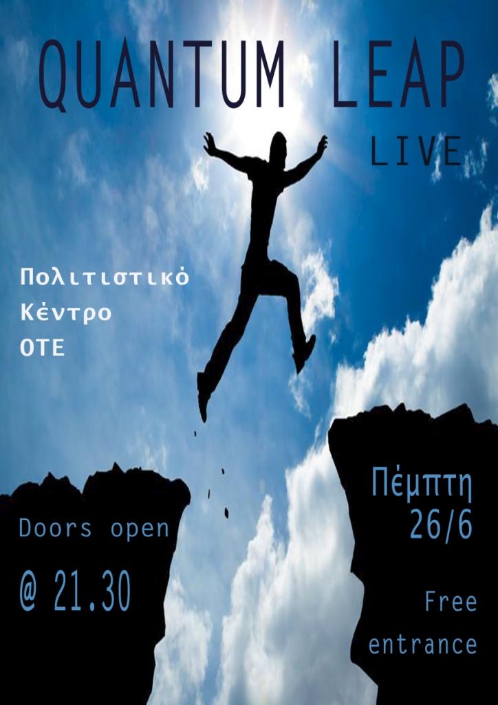 Συναυλία στο Π.Κ.