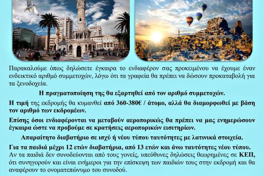 Add Image Description