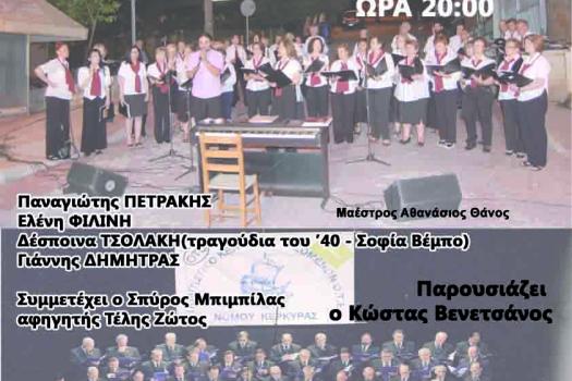ΘΕΑΤΡΟ ΟΡΦΕΑΣ