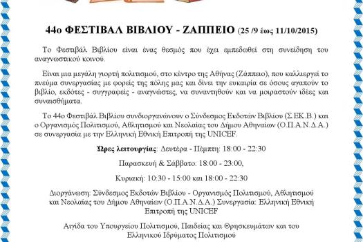 Add Image Description