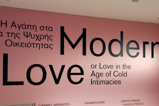 ΕΘΝΙΚΟ ΜΟΥΣΕΙΟ ΣΥΓΧΡΟΝΗΣ ΤΕΧΝΗΣ