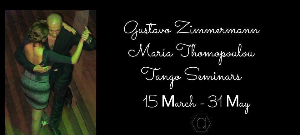 ΣΕΜΙΝΑΡΙΑ TANGO