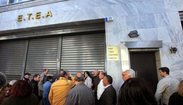 ΣΥΝΔΡΟΜΕΣ ΣΥΝΤΑΞΙΟΥΧΩΝ