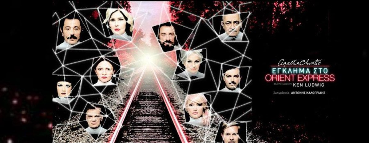 ΘΕΑΤΡΟ ΚΑΤΙΑ ΔΑΝΔΟΥΛΑΚΗ