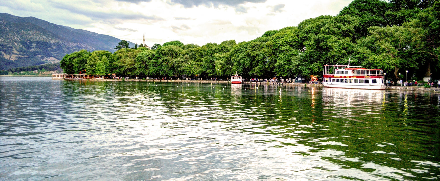 ΙΩΑΝΝΙΝΑ 25-28/10