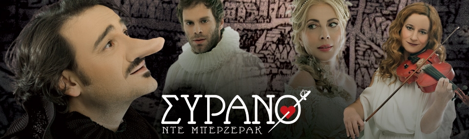 ΘΕΑΤΡΟ ΠΑΛΛΑΣ 19 ΜΑΡΤΙΟΥ