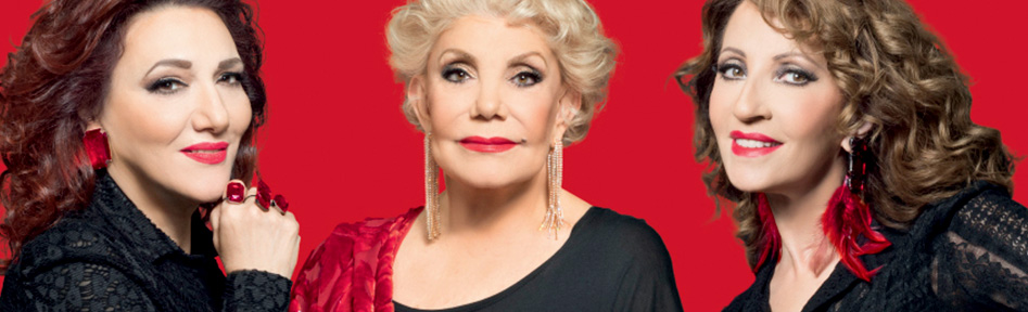 ΓΚΑΖΙ ΜΟΥΣΙΚΗ ΣΚΗΝΗ